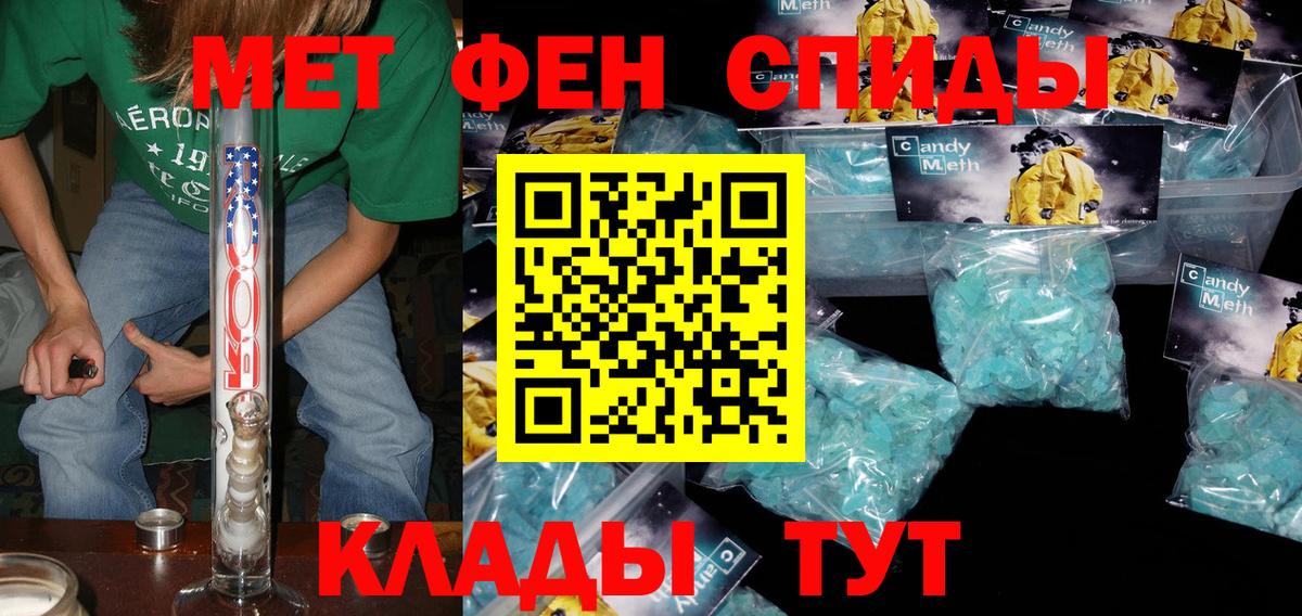 Amphetamine 98% Тула