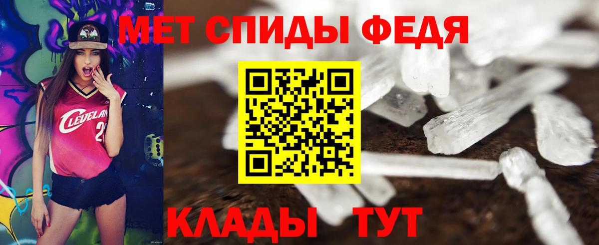 АМФ  Вход с VPN  Тула  Амфетамин 98% 