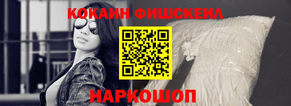 Кокаин Перу  Вход с VPN  Тула  Кокаин  Cocaine 99% 