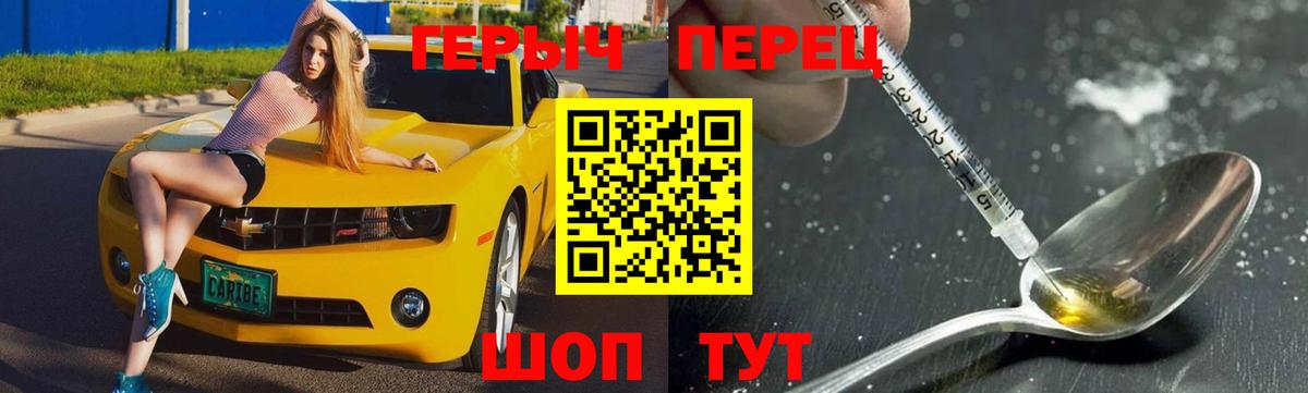 Героин Афган Тула
