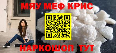 меф Усть-Илимск