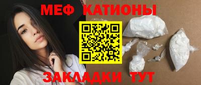 МДМА Усть-Джегута