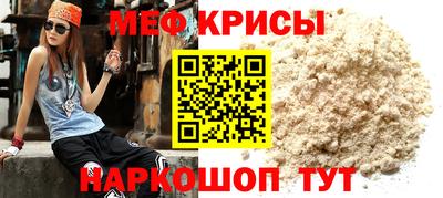 МДМА Усть-Джегута