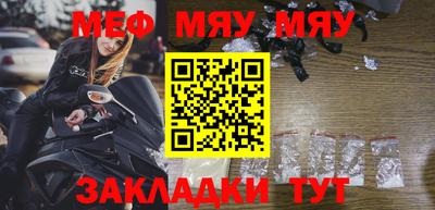 меф Усть-Илимск