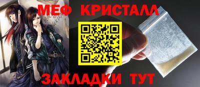 меф Усть-Илимск