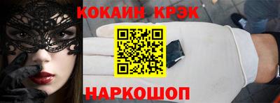меф Усть-Илимск