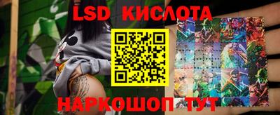 меф Усть-Илимск