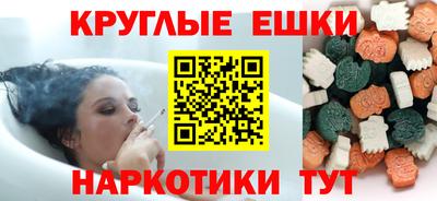 МДМА Усть-Джегута