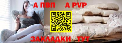 apvp Уссурийск