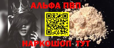 меф Усть-Илимск