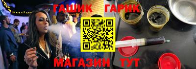 меф Усть-Илимск
