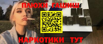 apvp Уссурийск