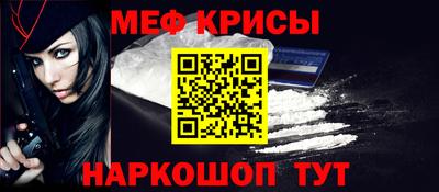 меф Усть-Илимск