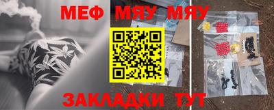 меф Усть-Илимск