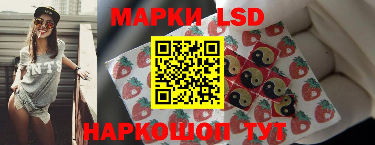 Лсд 25 экстази кислота Тула