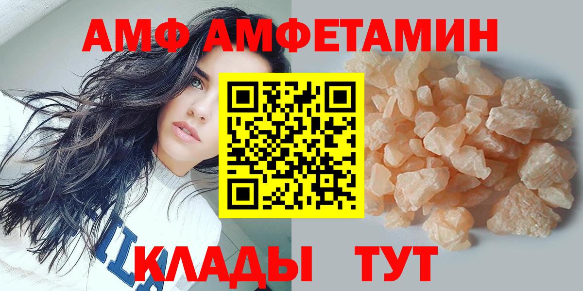Первитин мет Тула