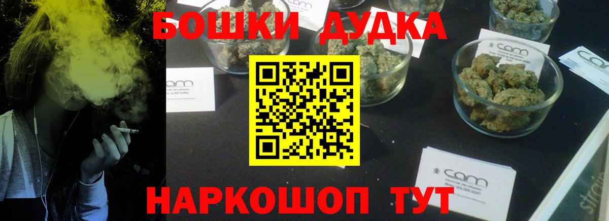 Каннабис гибрид Тула