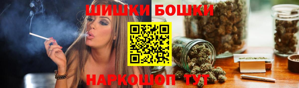 Бошки Шишки тримм  Вход с VPN  Тула  МАРИХУАНА планчик  МАРИХУАНА VHQ 
